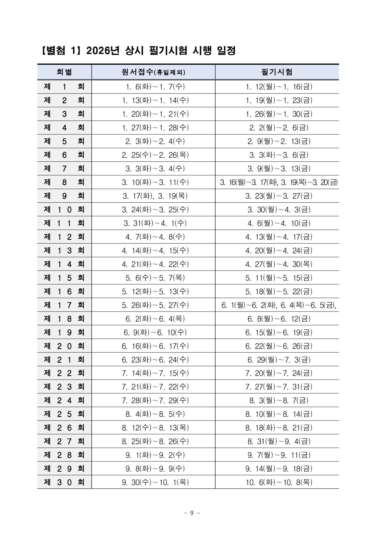 사용자 등록이미지